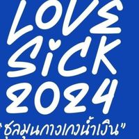 Lovesick 2024