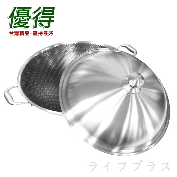 臺灣製造sgs檢驗合格 工藝設計鍋身一體成形鍋 蜂巢結構不沾保護層 食用層採用頂級#316不鏽鋼 多層複合金結構儲熱性佳 耐酸鹼耐腐蝕更安全 傳熱均勻聚熱快散熱慢 可用不鏽鋼鏟導熱快易清洗 本商品詳細