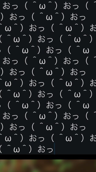 OpenChat 無駄話