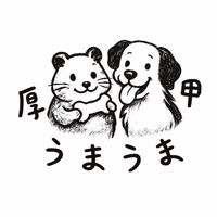 厚甲うまうま寵物手作舖