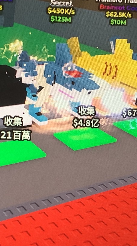 RB培養、偷走一個腦紅、植物大戰腦腐、競爭者等熱門遊戲交流聊天群