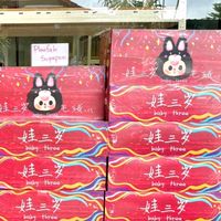 Double P Toy [พรีราคาส่ง]