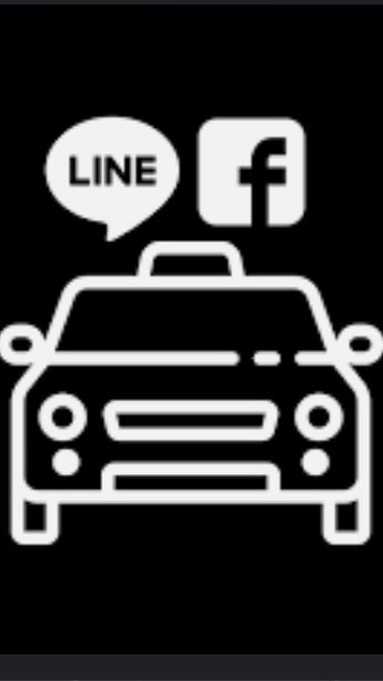 大台南府城VIP專業叫車載客服務區