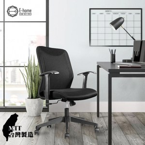 MIT台灣製造、外銷歐美品質優良 固定扶手提供舒適倚靠 正常使用下，結構保固一年