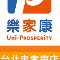 樂家康-台北忠孝東好康報報團購群👍
