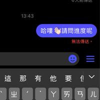 摸肚肚受害者群組