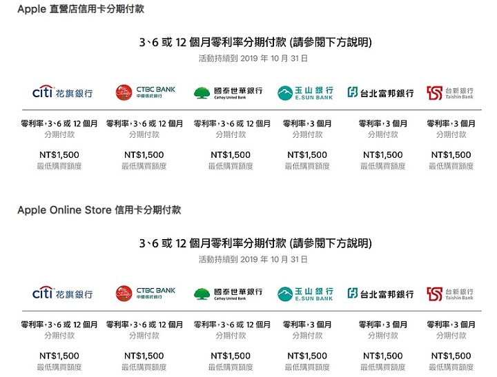 iPhone 11 紫色、綠色實機開箱，一次掌握 5 大特點、換機優惠