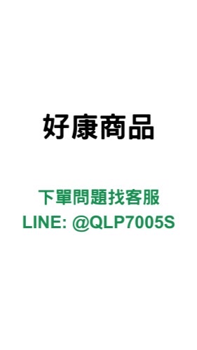 會員好康 專屬團購