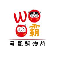 WOO霸 寵物零食 貓抓板 寵物用品