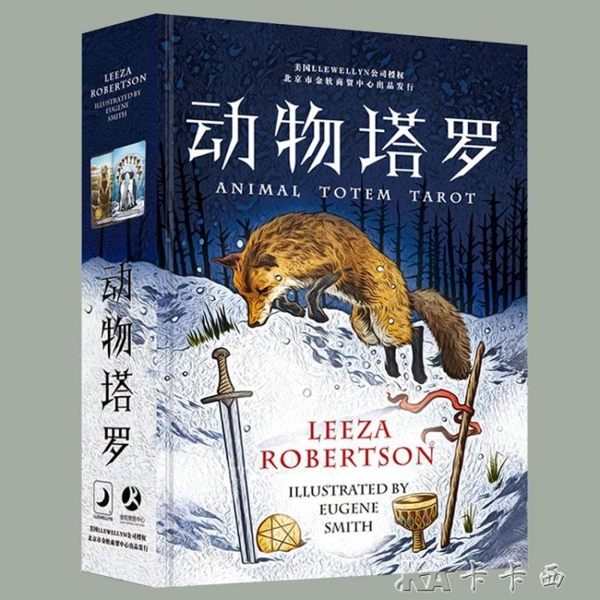 占卜 動物塔羅AnimalTotemTarot塔羅牌動物圖騰塔羅盧埃林全套 卡卡西