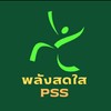 ชุมนุม พลังสดใส