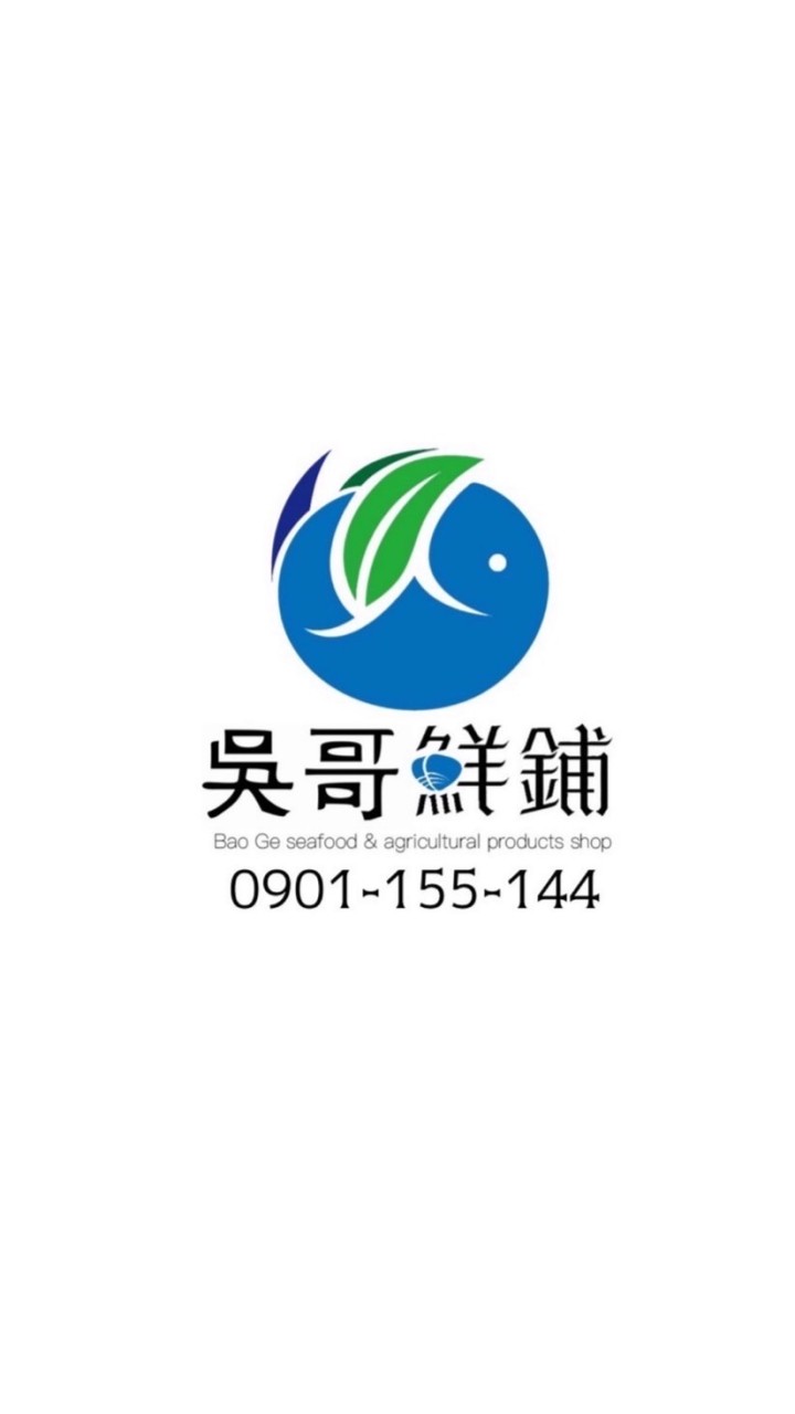 吳哥鮮舖 生鮮移動超市