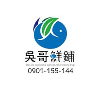 吳哥鮮舖 生鮮移動超市