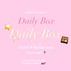 🍱 Daily Box พิกัดความอร่อย 📍😋