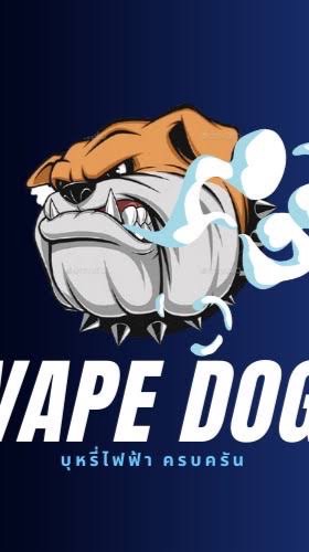 สถานีรมควัน 🚨