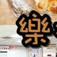 台灣臺灣桃園醫院桃園療養院桃醫桃療身障身心障礙社區康家康復之家886/330/03/3698553