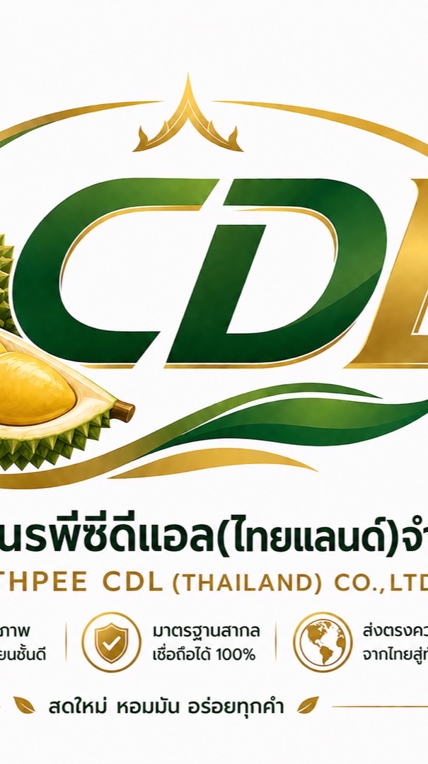 ล้ง C.D.L ทุเรียนคุณภาพ