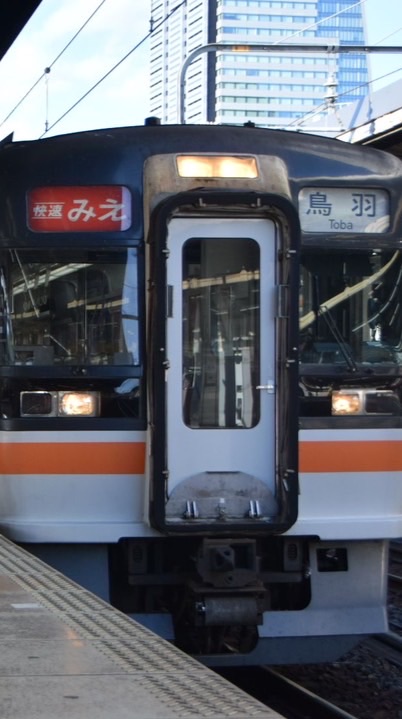 キハ75で巡る！〜武豊線140周年＆尾張・美濃の旅路〜