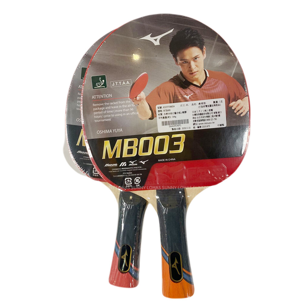 mb003 刀板 建議售價nt$680 材質天然木材(五層合板) 握把型fl(收腰形)特別適合初學者 重量平均164g 訴求對象訴求對象:初學者 / 通用型 特性已貼好雙面膠皮與保護框貼 fl尺寸: 