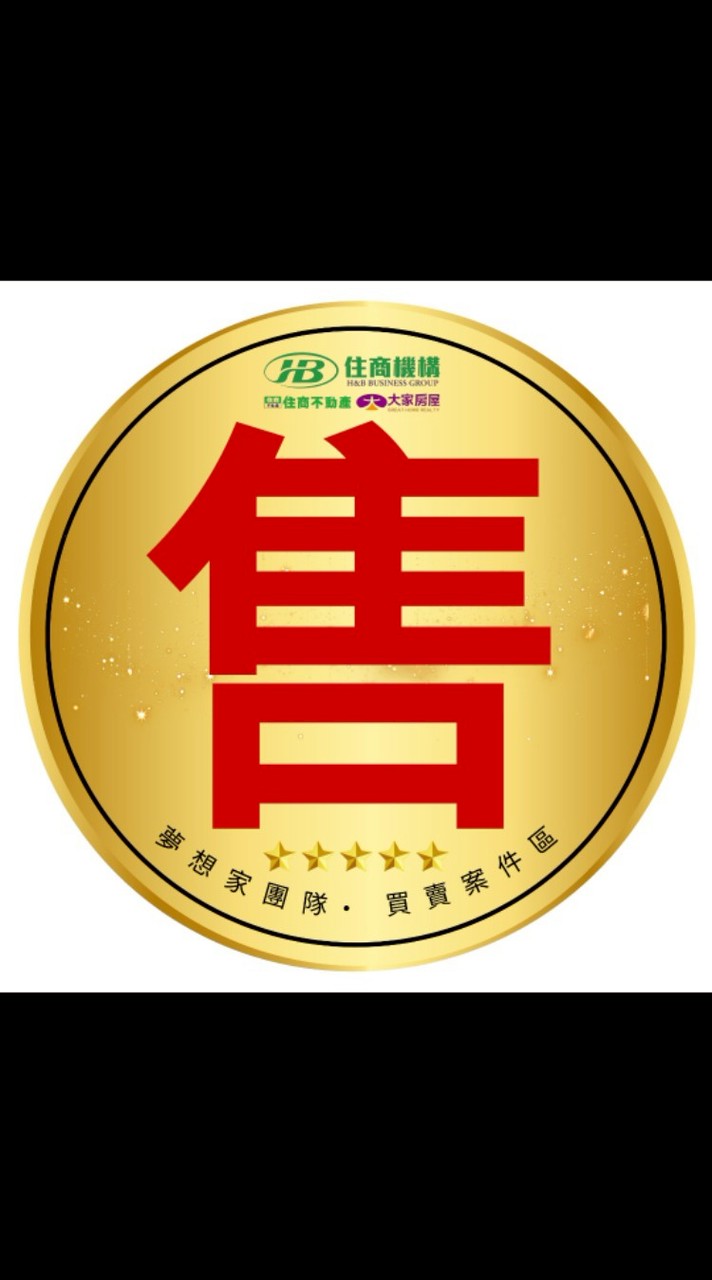 1~買賣案件區(上案件/改價/下架)