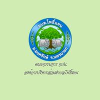 คณะกรรมการ กปน. อบต.โพธิ์แทน