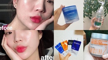 韓網排行TOP5晚安面膜，韓妞越睡越美的秘訣拿走不謝