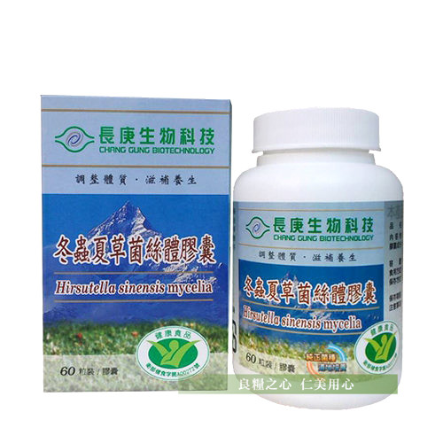 冬蟲夏草是一種珍貴的真菌，其無性世代菌種稱為中華被毛孢(Hirsutella sinensis)。中華被毛孢(Hirsutella sinensis)