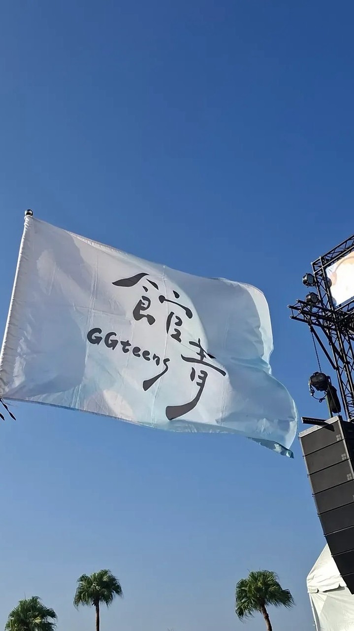 這裡是喜歡館青的朋友！！