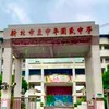 中平713家長群組