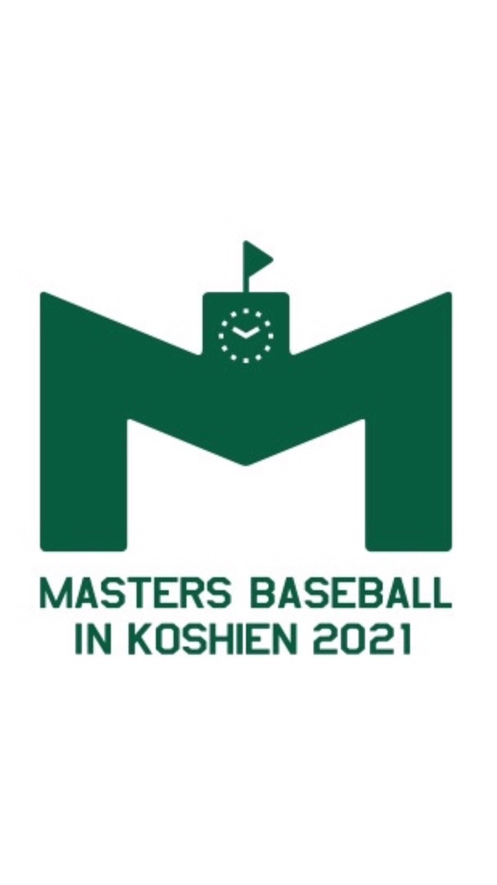 【マスターズ甲子園2021】スタッフ連絡用