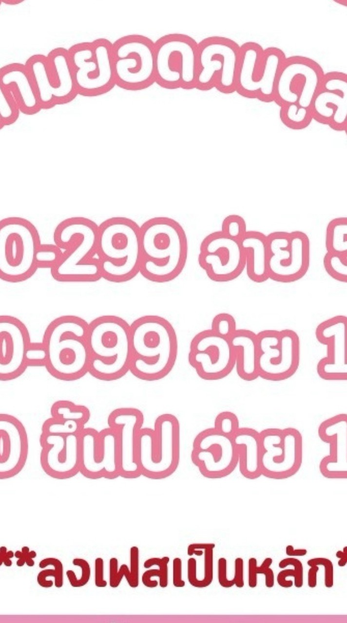 Mod Anantaya💸💸