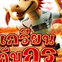 ⚽เกรียนกับกรู⚽