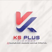 KSPLUS ศูนย์รวม iPhone มือ1มือ2