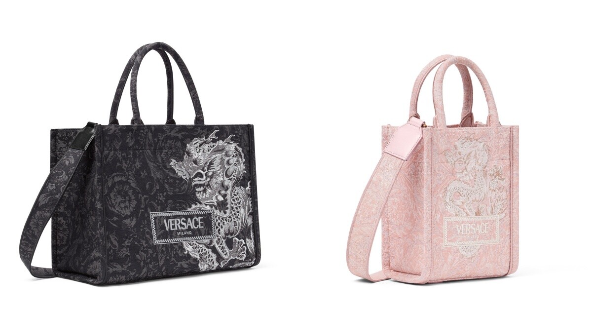 2024龍年新春限定系列推薦品牌4：Versace