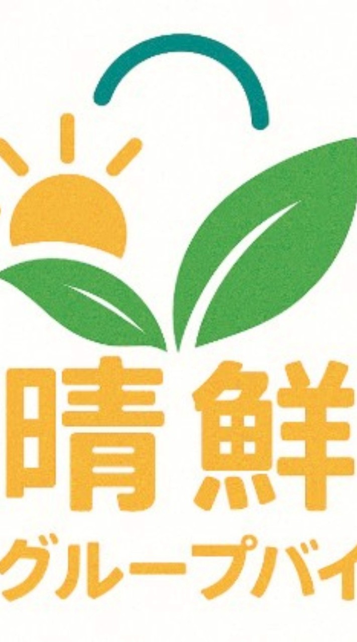 晴鮮善化店