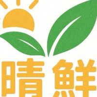晴鮮善化店