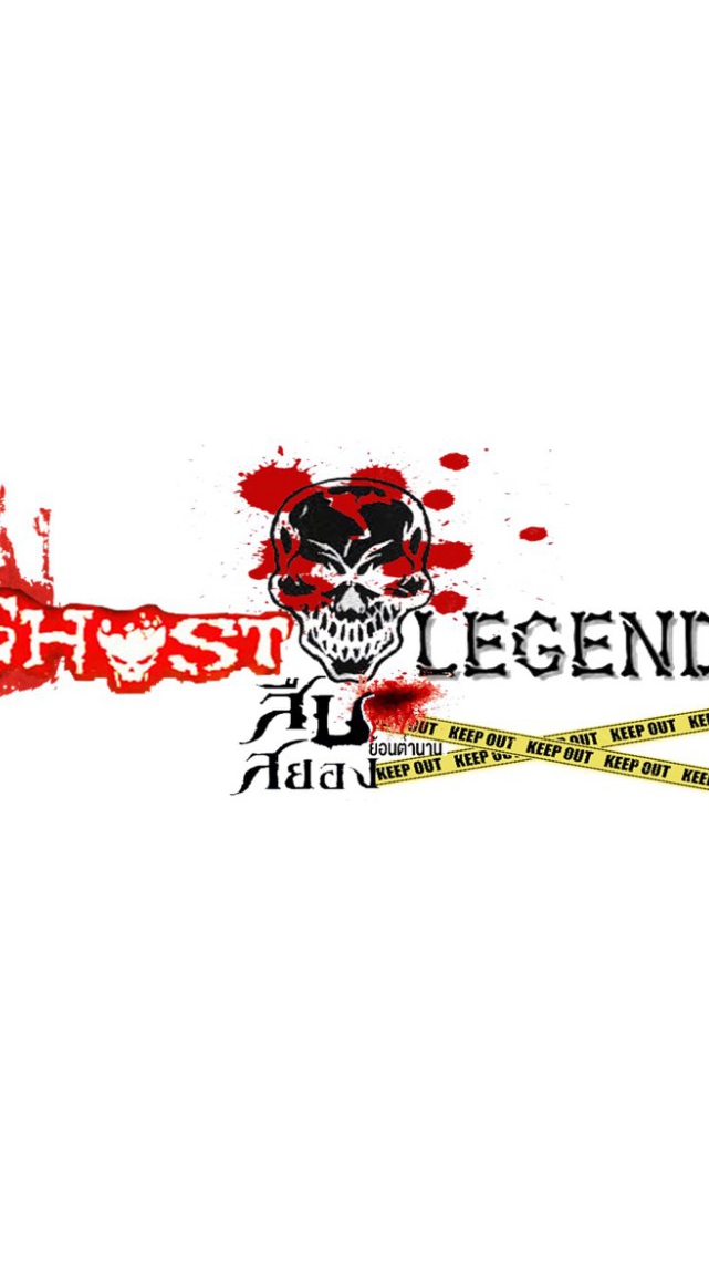Ghost Legend สืบสยอง ย้อนตำนาน