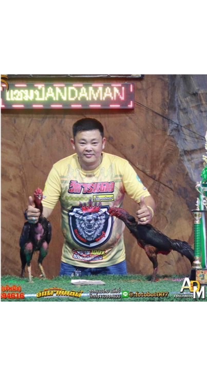 ซุ้ม.พญาบ้านดอน ฟาร์ม (สระบุรี)