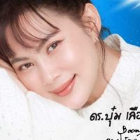 Dr.jill ดรจิว ครีมทาฝ้า บุ๋มปนัดดา ส่งจากบริษัทโดยตรง 3@990