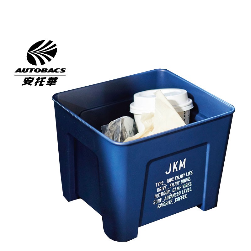 【商品說明】1.可放置於車上當置物桶或垃圾桶，不怕東西沒地方丟2.可放在家中存放文件、文具或各類物品，收納的好幫手3.簡單造型，好看又實用4.日本原裝進口，品質保證■品牌：JKM■顏色：藍色■尺寸：H