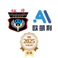 [誠鷹集團~歐凱利]業務諮詢服務網