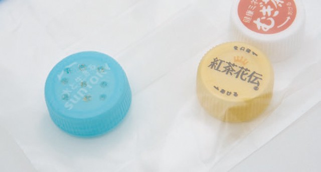 家にあるものを 防災グッズ に ペットボトルのキャップに穴をあけると 毎日が発見