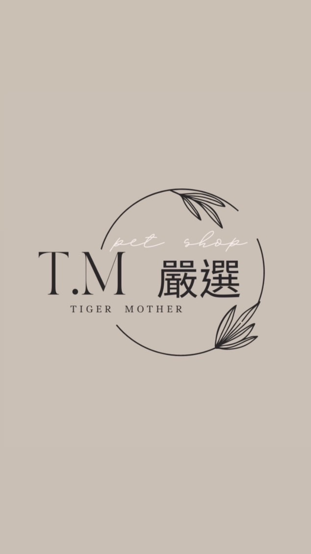 T.M嚴選