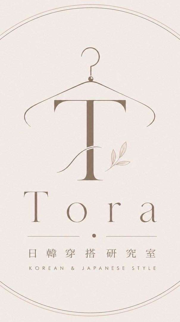 Tora日韓穿搭研究室