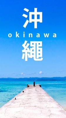 馬鈴薯代購 6/20-6/25 沖繩