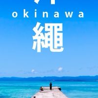 馬鈴薯代購 6/20-6/25 沖繩
