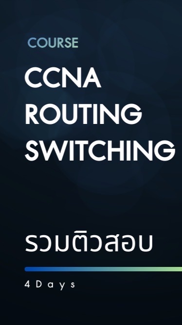 SiamNetworker
