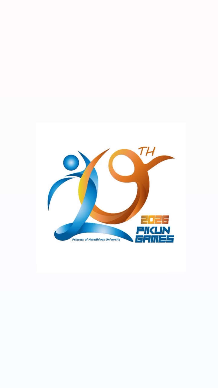 พิกุลเกมส์ครั้งที่20