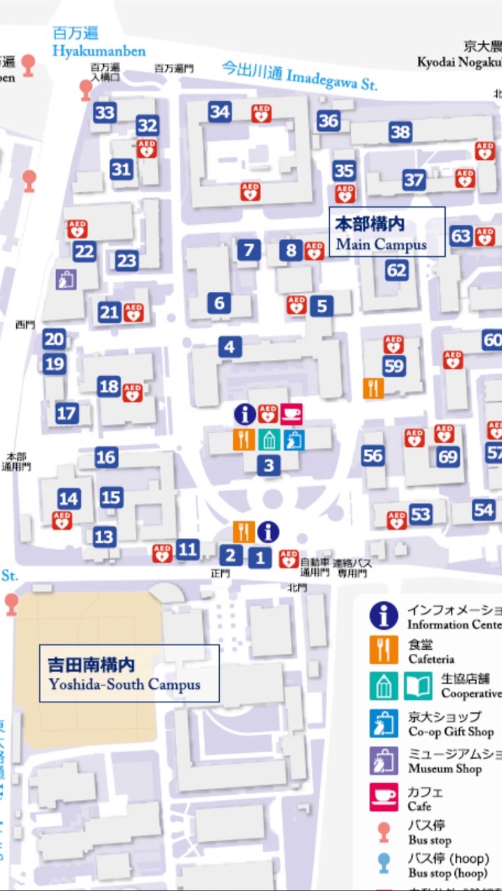 OpenChat 熊野寮祭企画 キャンパスオリエンテーリング