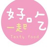 好吃一起吃，美食團購